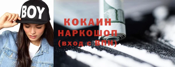 COCAINE Верхний Тагил