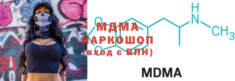 MDMA молли  где найти   Касимов 