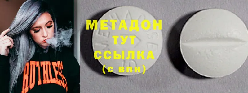 кракен онион  Касимов  МЕТАДОН methadone 